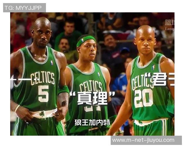 凯尔特人对阵强敌的精彩对决全场回顾与分析