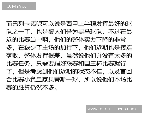 马卡拉与德芬的激烈对决解析及比赛前瞻分析